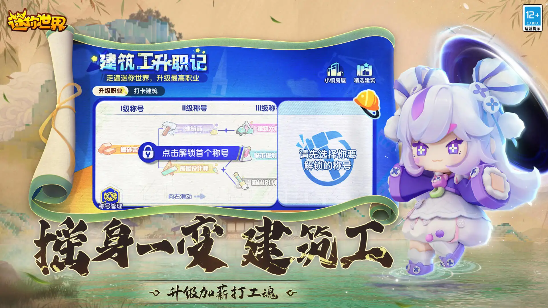 王楚钦不打球的时候长这样